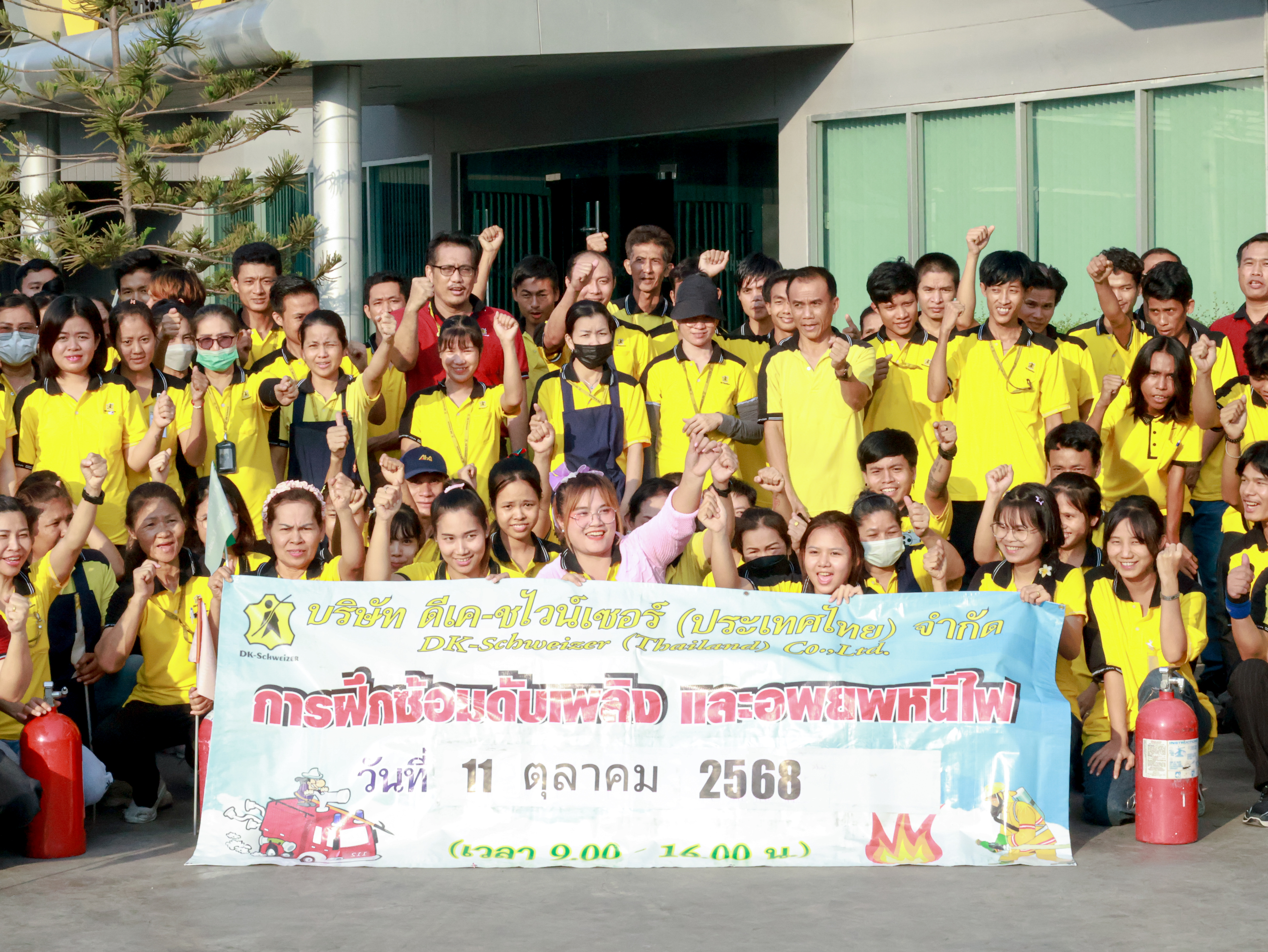 Fire Safety Drill 2025 – DK Schweizer Thailand